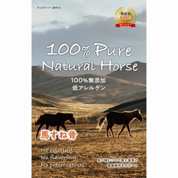 100% Pure Natural Horse 馬すね骨 1本