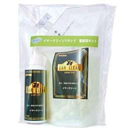 イヤークリーンリキッド業務用キット500mL