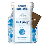 ベチバービーズペパーミントの香り本体150g