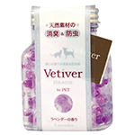 ベチバービーズラベンダーの香り本体150g