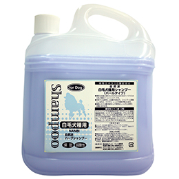 自然派白毛犬種用シャンプー4L