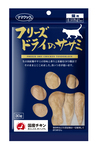 フリーズドライササミ猫用30g