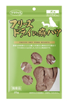 フリーズドライの豚ハツ犬用25g