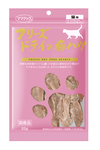 フリーズドライの豚ハツ猫用25g