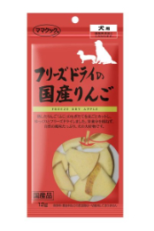 フリーズドライの国産りんご　犬用　12g