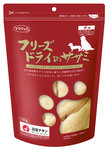 フリーズドライササミ犬用150g