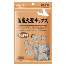 国産大麦チップス　犬用　20g