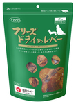 フリーズドライレバー犬用120g