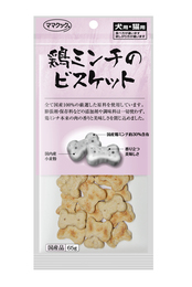 鶏ミンチのビスケット犬用60g