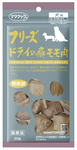 フリーズドライの豚モモ肉犬用20g