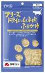 フリーズドライのムネ肉ふりかけ猫用25g