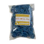 ACE　カラー輪ゴム　ブルー40g