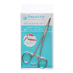 RepairAnプラークコントローラー