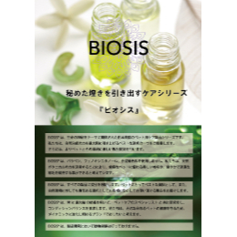 BIOSIS　パヒューム Flower Garden　30ml