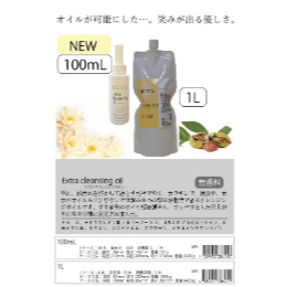 BIOSIS　エクストラクレンジング オイル エコ　1L