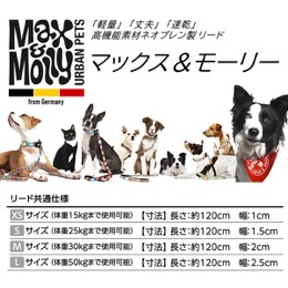 マックス&モーリー　犬リード　M　コミック