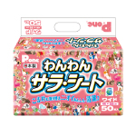わんわん　サラ・シート　ワイド