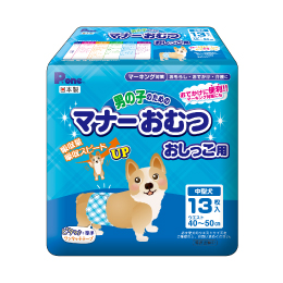 男の子のためのマナーおむつ　おしっこ用　　　中型犬