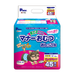 男の子のためのマナーおむつ　おしっこ用　　　ビッグパック　超小型犬