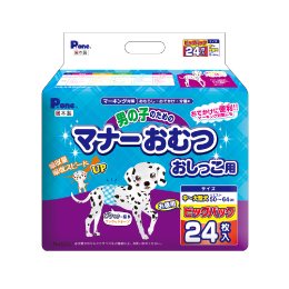 男の子のためのマナーおむつ　おしっこ用　　　ビッグパック　中〜大型犬