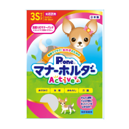女の子用　マナーホルダー　Active　3S　