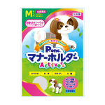 女の子用　マナーホルダー　Active　M