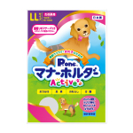 女の子用　マナーホルダー　Active　LL