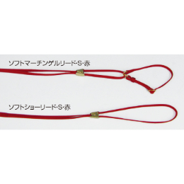 ソフトマーチンゲルリード　S　黒