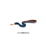 EZYDOG　ゼロショック　64cm　デニム