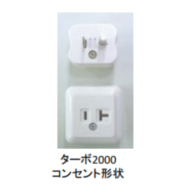 スタンド型ドライヤー　ターボ2000　ダークブラウン