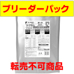 【ブリーダーパック】プロステージ　ル・シアン　ポーク　ライト　BP　10kg