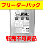 【ブリーダーパック】プロステージ　ル・シアン　フィッシュ　パピー　BP10kg