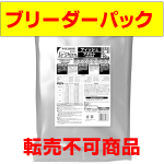 【ブリーダーパック】プロステージ　ル・シアン　フィッシュ　アダルト　BP10kg