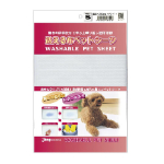 洗える布ペットシーツホワイトS
