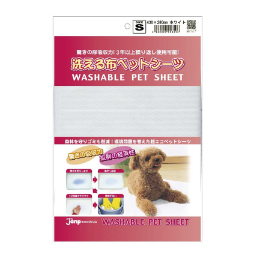洗える布ペットシーツホワイトS