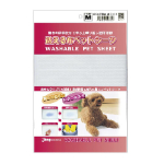 洗える布ペットシーツホワイトM