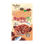 しっとりすなぎもお魚サンド　35g