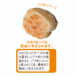 モンゴルストロングチーズ　S　1本