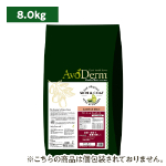 アボ・ダーム ラム&ライス 8kg