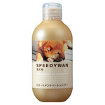 ゾイック スピーディワン トリートメントインシャンプーS(柴犬用) 250ml