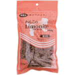 わんこのリモナイト　(超小粒)　250g