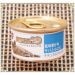 プレミアム缶　サバと小エビ　75g