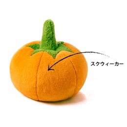 プレイ　ガーデンフレッシュ　パンプキン