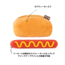 プレイ　アメリカンクラシック　ホットドッグ