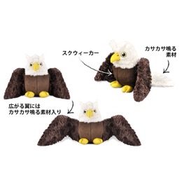 プレイ　フェッチングフロック　イーグル