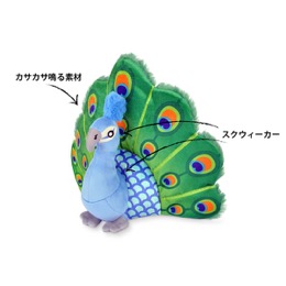 プレイ　フェッチングフロック　ピーコック