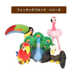 プレイ　フェッチングフロック　パロット