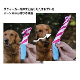 プレイ　パーティータイム　パーテイーホーン