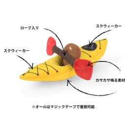 プレイ　キャンプコービン　カヤック