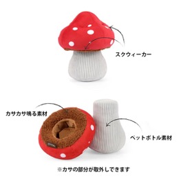 プレイ　ブルーミングバディーズ　マッシュルーム